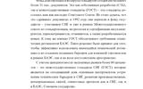 BUKLET_God kachestva-3_page-0016